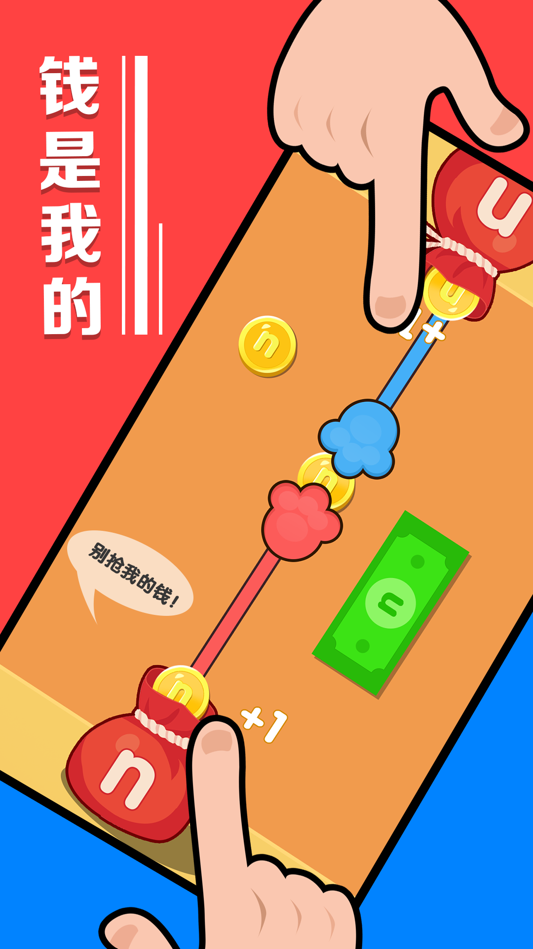 暴力解壓游戲