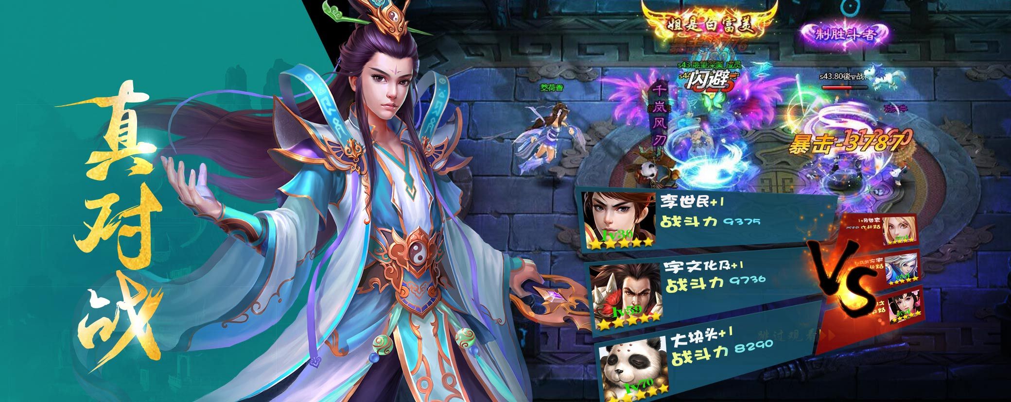 妖姬無雙百抽版