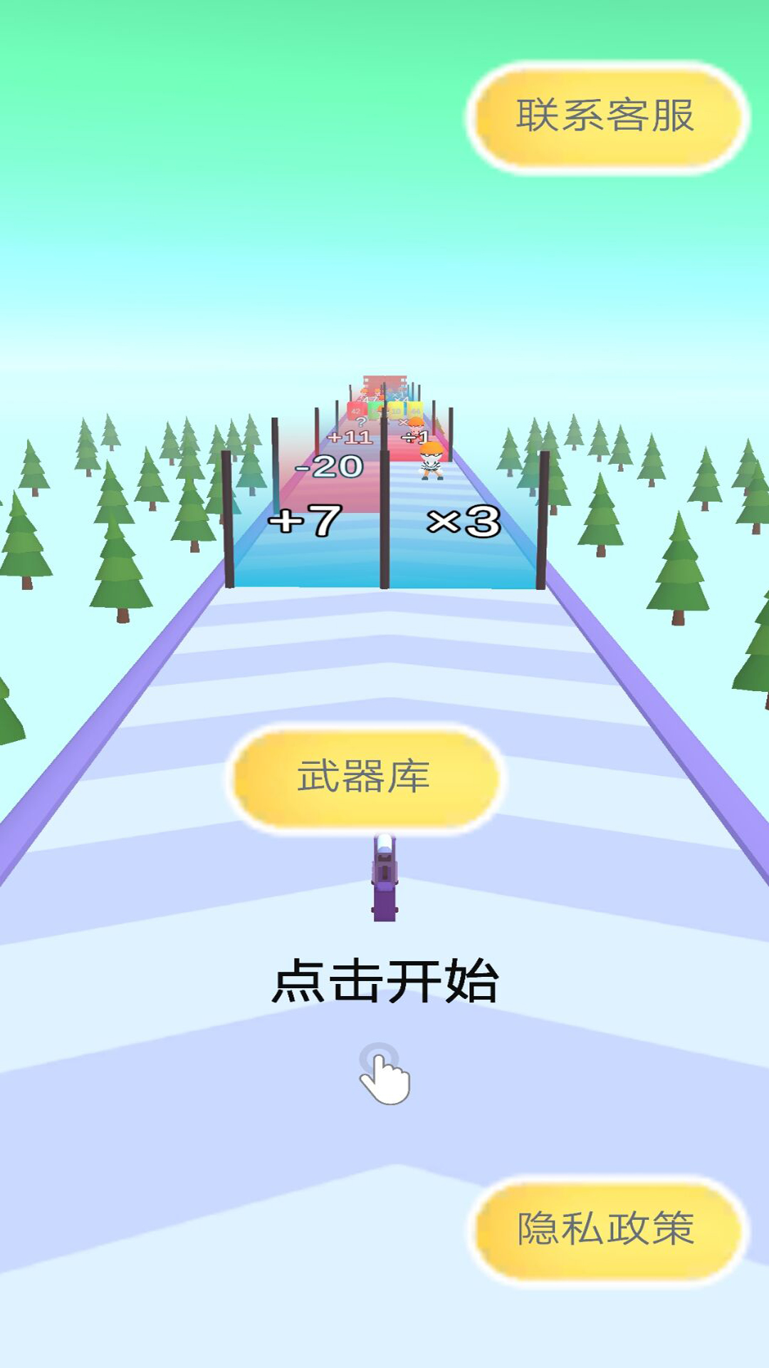熱血沖沖沖