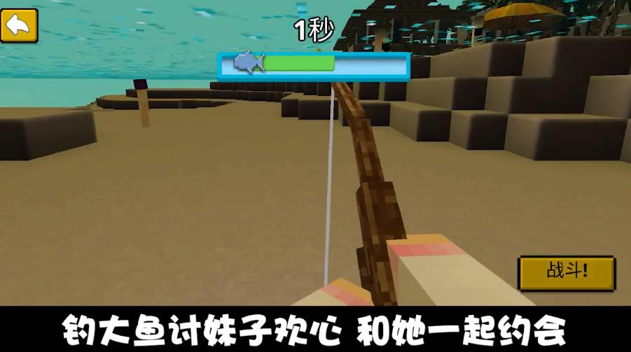 歡樂(lè)釣魚(yú)之旅