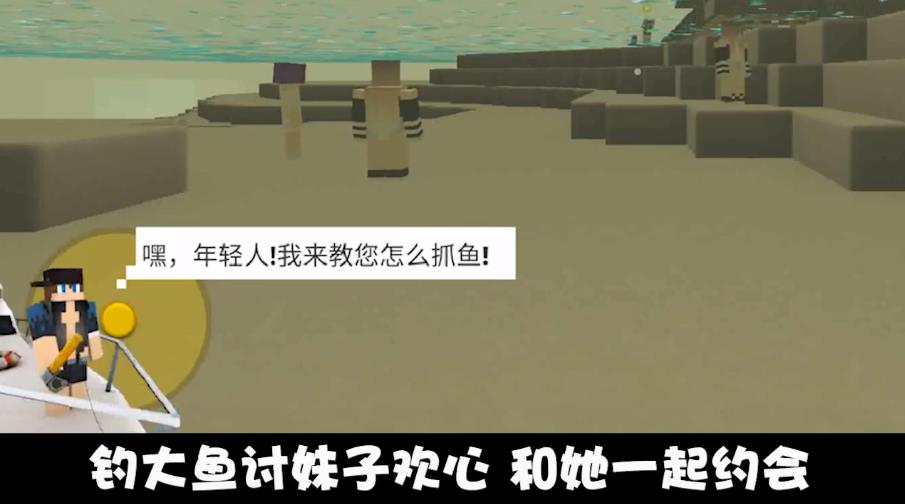 歡樂(lè)釣魚(yú)之旅