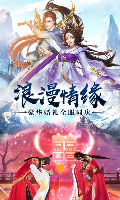 主宰飛仙