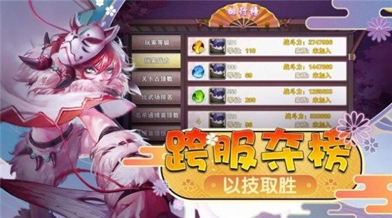 夢幻仙姬