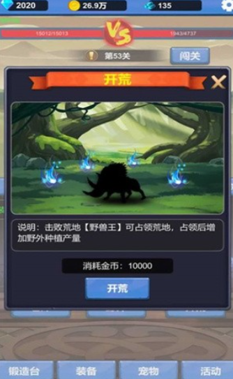 勇者愛冒險(xiǎn)