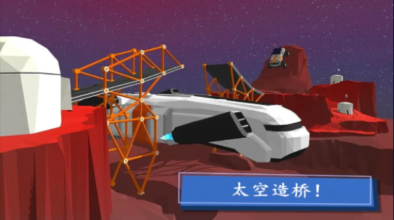 搭個橋吧