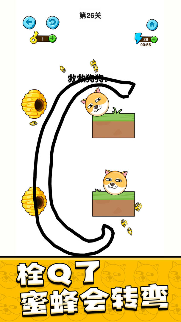 我的狗狗游戲