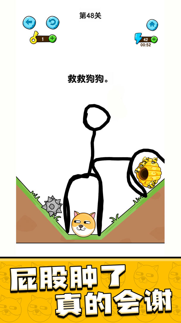 我的狗狗游戲