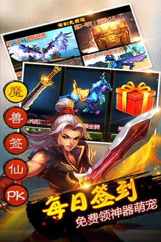 滅世女魔尊