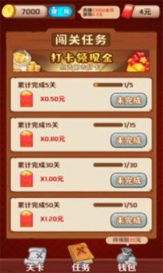 百關智多星