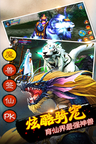 滅世女魔尊