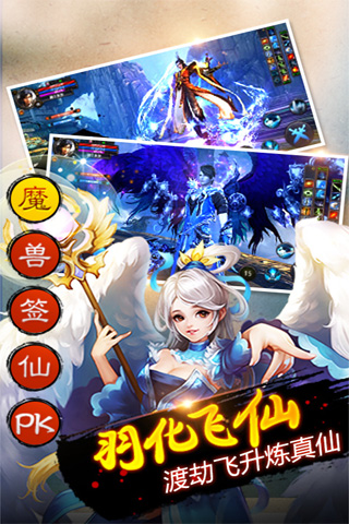 滅世女魔尊