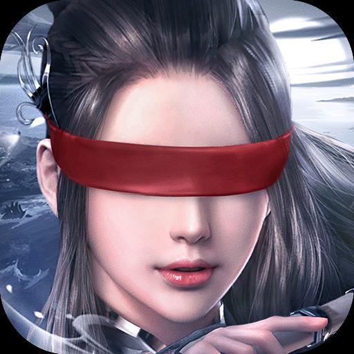 永劫长歌下载 永劫长歌（V7.3.4）变态版