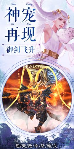 非人界異錄