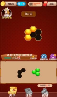 百關智多星