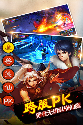 滅世女魔尊