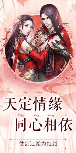 非人界異錄