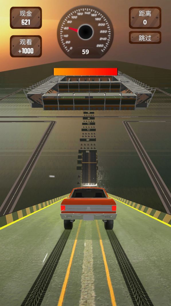 汽車墜毀吧