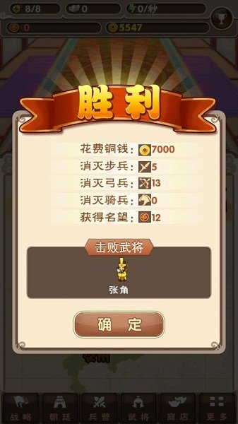 劉備磕頭無限元寶