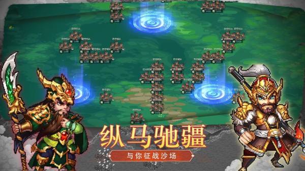 像素戰(zhàn)場