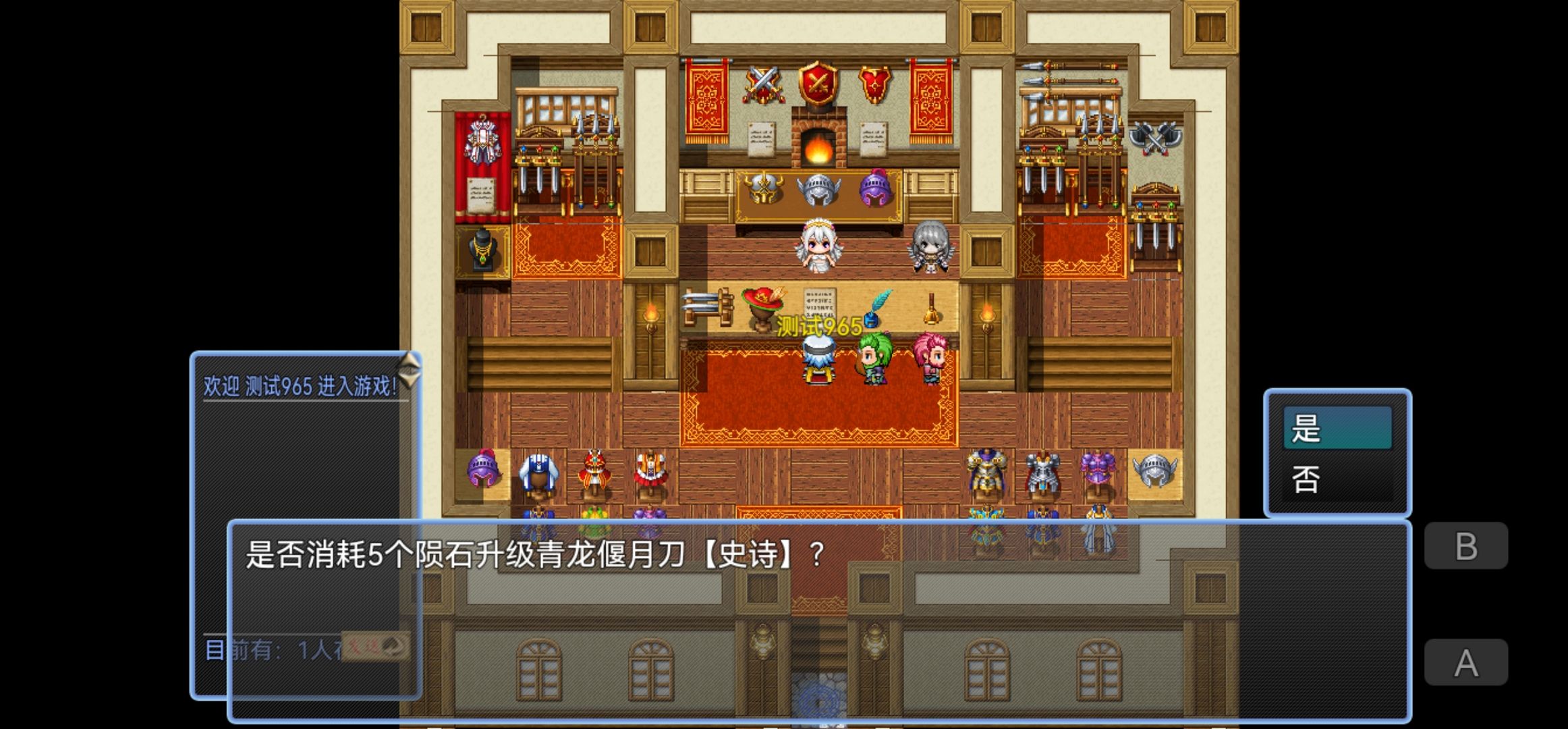 三國外傳