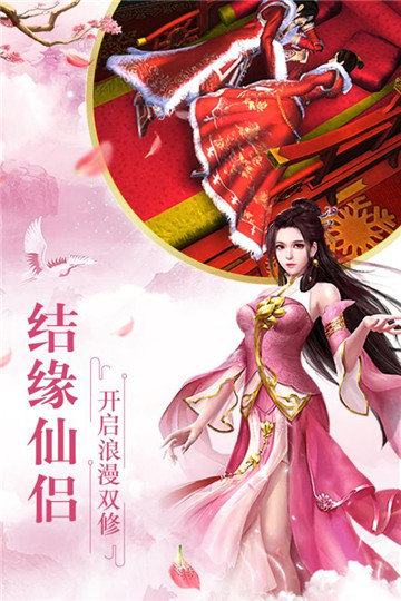 問情錄之塵緣