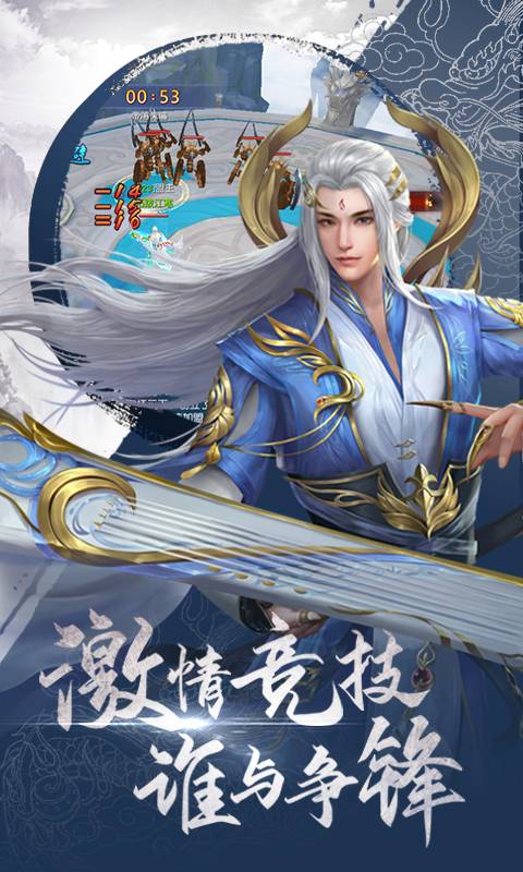 九夭仙道