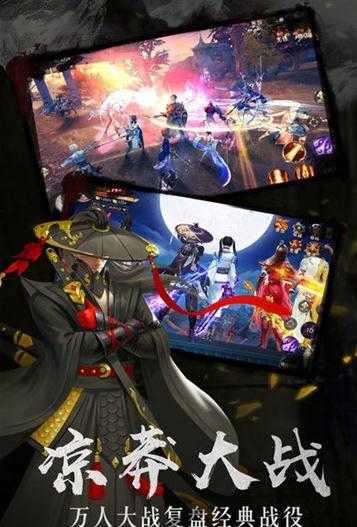 北涼劍來