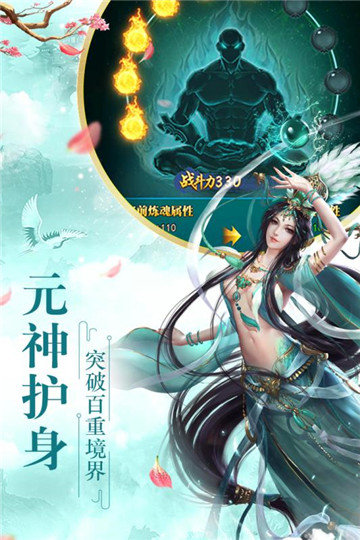 問情錄之塵緣
