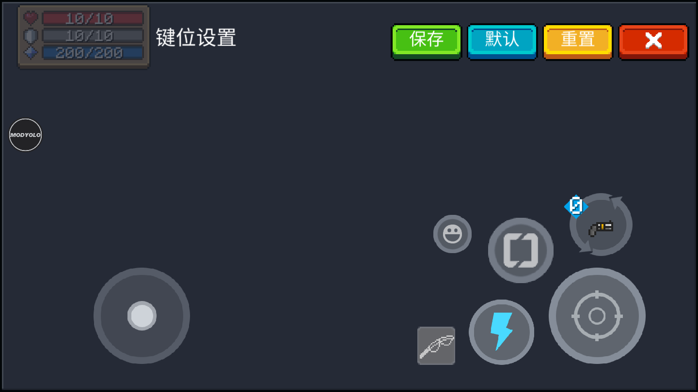 元气骑士破解版最新版4.2.5