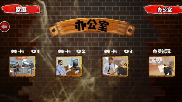 拆家破壞模擬器