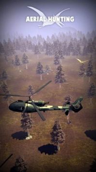空中狩獵射擊鹿（Air Hunting Shooting : Deer）