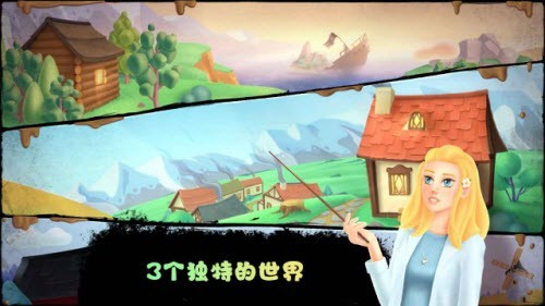 失落農場