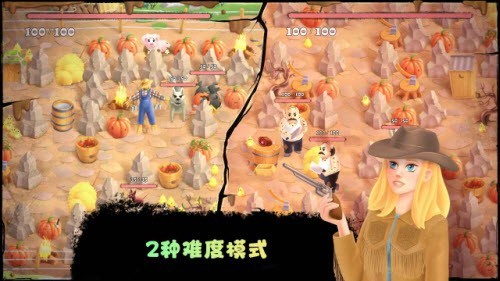 失落農場