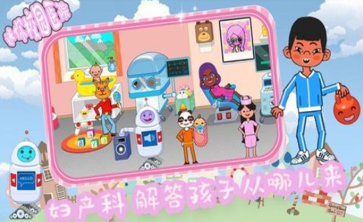 皇家寵物小鎮(zhèn)醫(yī)院安卓版