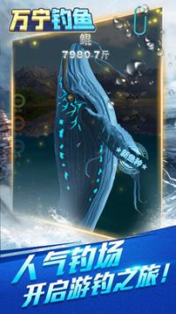 萬寧釣魚
