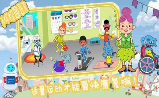 皇家寵物小鎮(zhèn)醫(yī)院安卓版