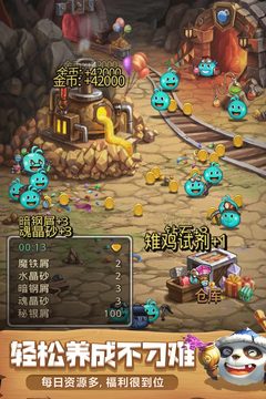 不可思議迷宮