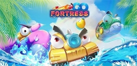 堡壘行動（Fortress Go）