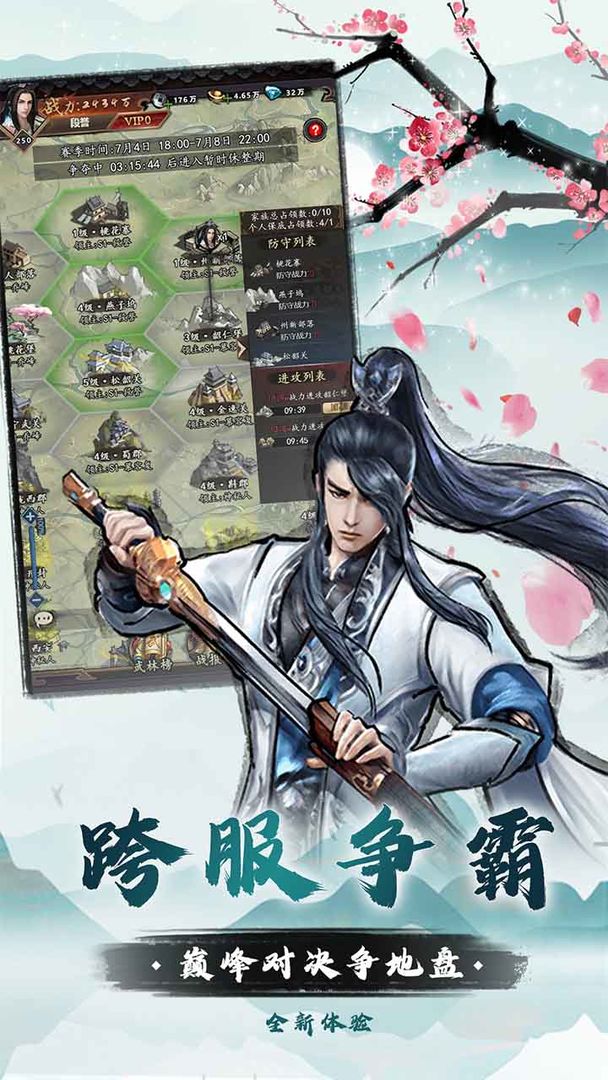 我是大俠