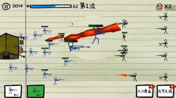 紙上戰(zhàn)爭(zhēng)PAPER WAR