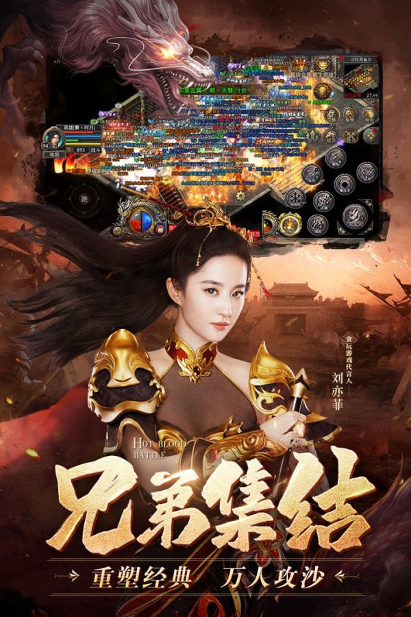 久久魔域私服互通版