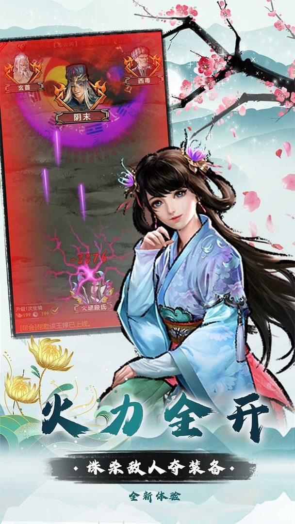 我是大俠