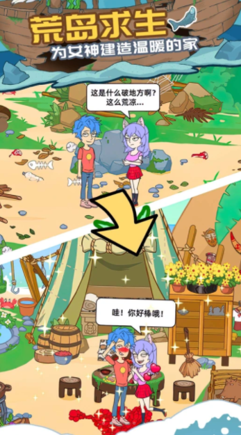 愛解密大師