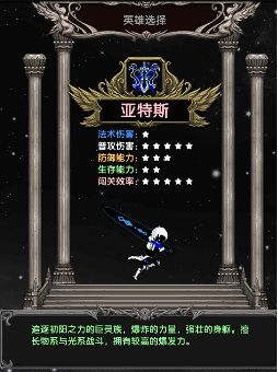 魔境歸來