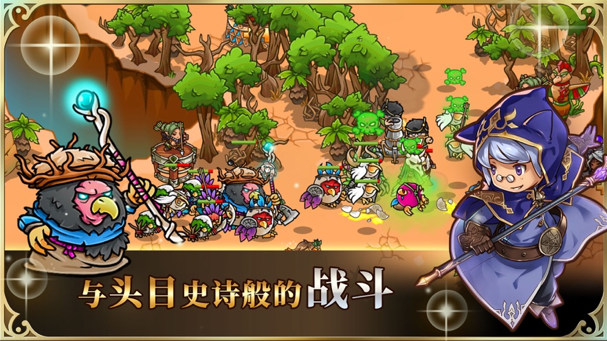 星靈學(xué)院