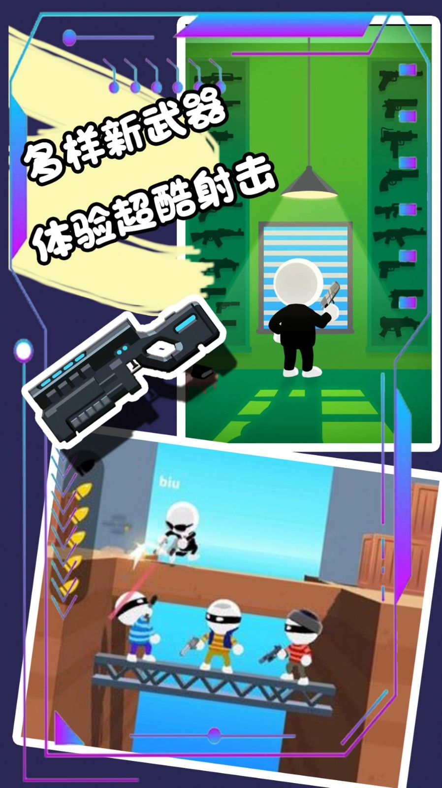 槍王對(duì)決爭(zhēng)霸大賽