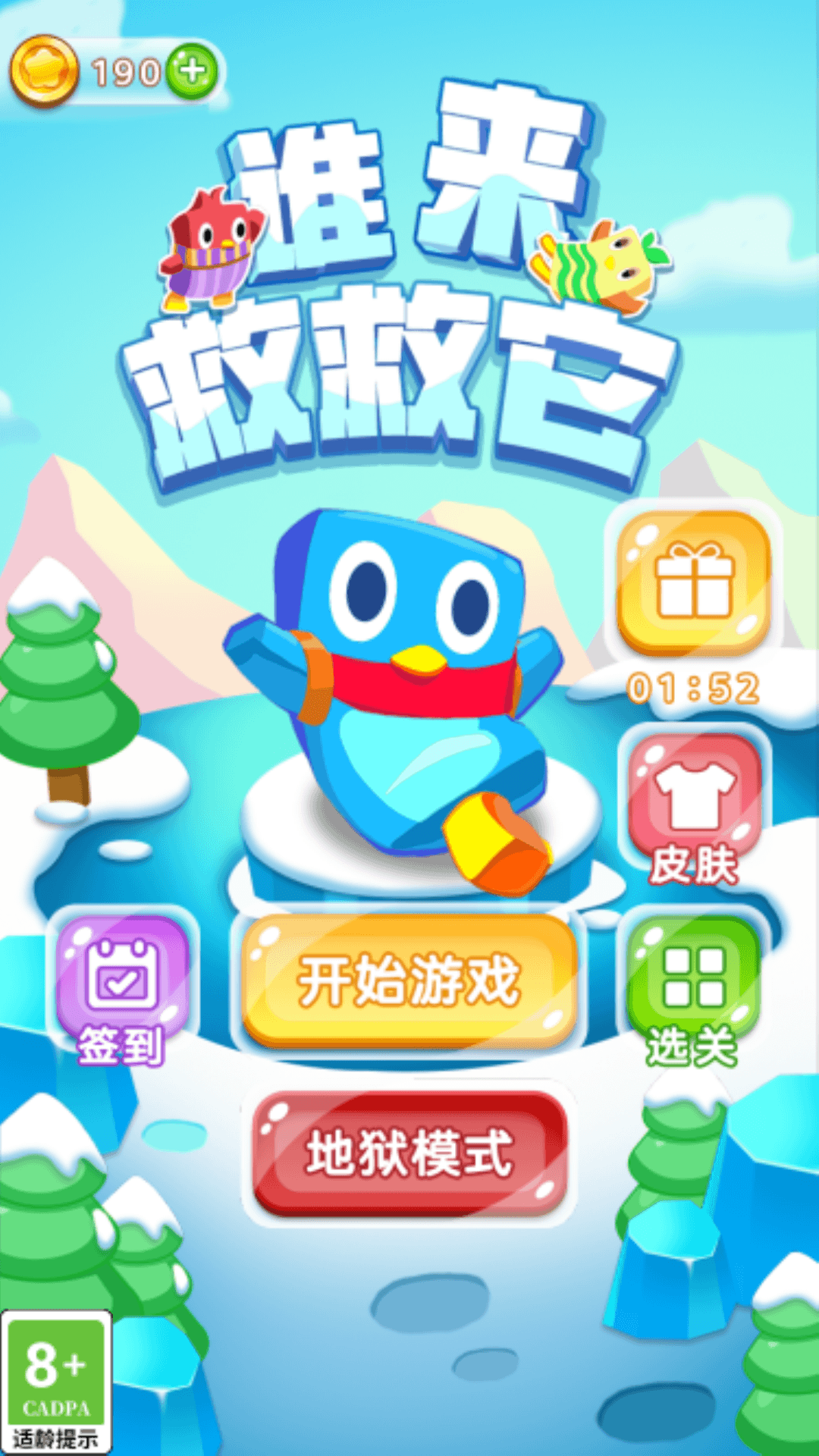 誰來救救它