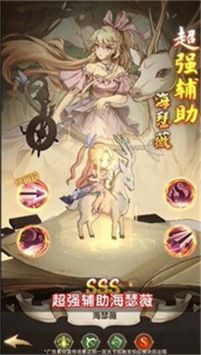創元物語