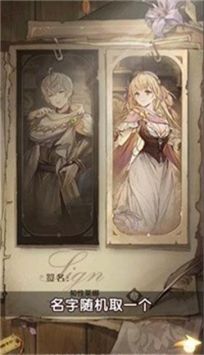 創元物語