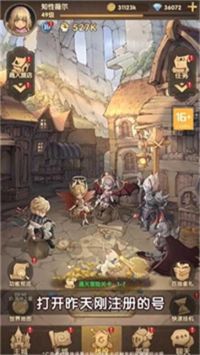 創元物語